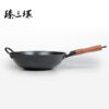 ZhenSanHuan Handmade Cast Iron wok no coating no Painting Flat Bottom Induction Suitable - Image 2