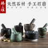 ZhenSanHuan Hand Polished Natural Granite Mortar and Pestle Solid and Durable Crusher