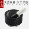 ZhenSanHuan Hand Polished Natural Granite Mortar and Pestle Solid and Durable Crusher - Image 6