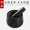 ZhenSanHuan Hand Polished Natural Granite Mortar and Pestle Solid and Durable Crusher - Image 10